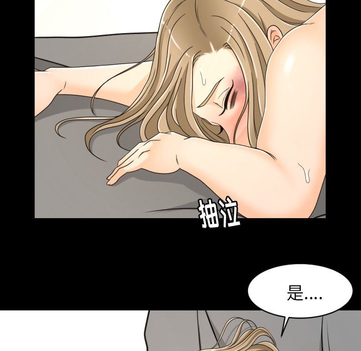 [Manhwa] Exclusive contract Love, big breasts#[99P]-19