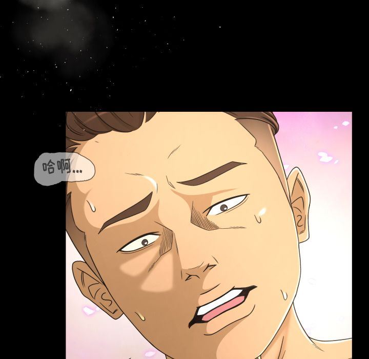 [Manhwa] Exclusive contract Love, big breasts#[99P]-25
