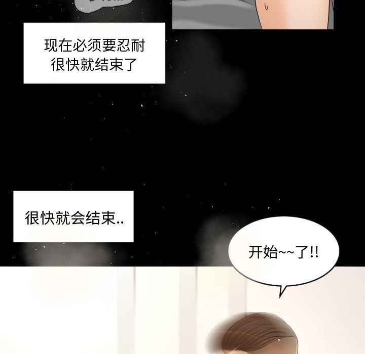 [Manhwa] Exclusive contract Love, big breasts#[99P]-28