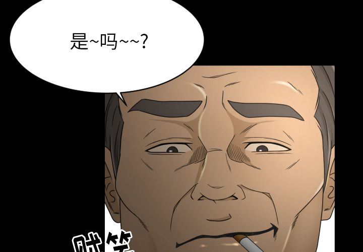 [Manhwa] Exclusive contract Love, big breasts#[99P]-3