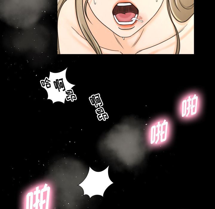 [Manhwa] Exclusive contract Love, big breasts#[99P]-32