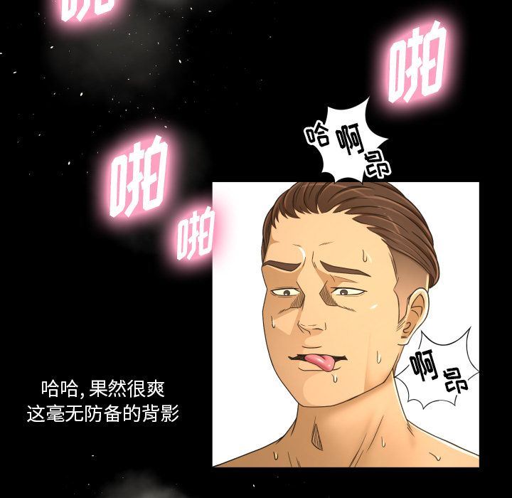 [Manhwa] Exclusive contract Love, big breasts#[99P]-33