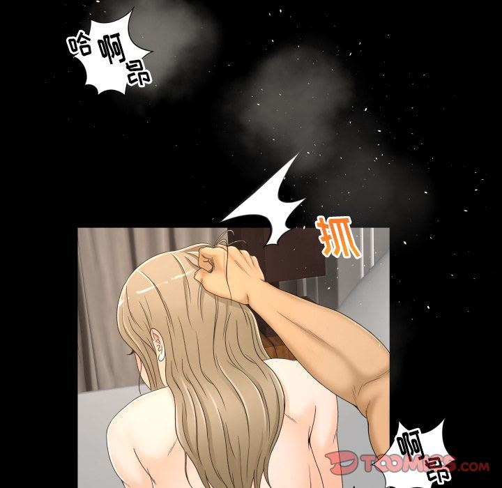 [Manhwa] Exclusive contract Love, big breasts#[99P]-34