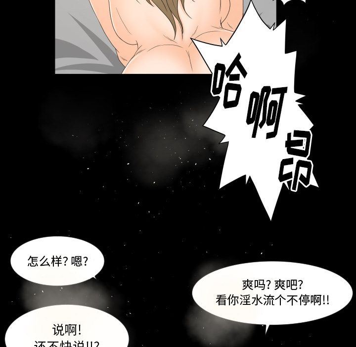 [Manhwa] Exclusive contract Love, big breasts#[99P]-35