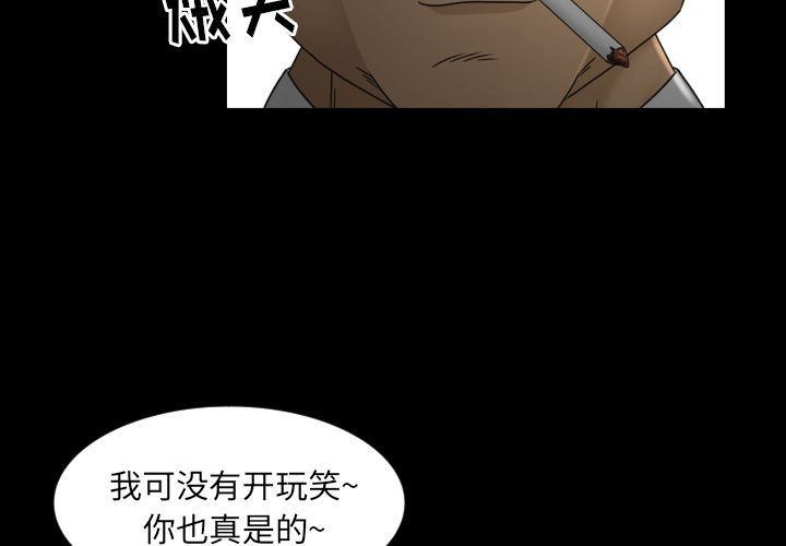 [Manhwa] Exclusive contract Love, big breasts#[99P]-4