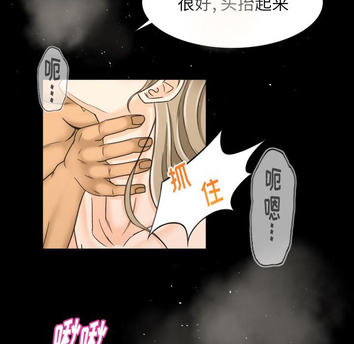 [Manhwa] Exclusive contract Love, big breasts#[99P]-43