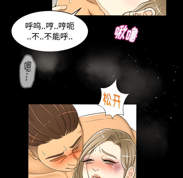 [Manhwa] Exclusive contract Love, big breasts#[99P]-47