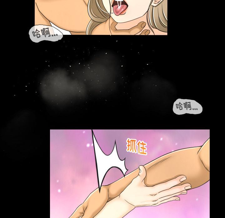 [Manhwa] Exclusive contract Love, big breasts#[99P]-48