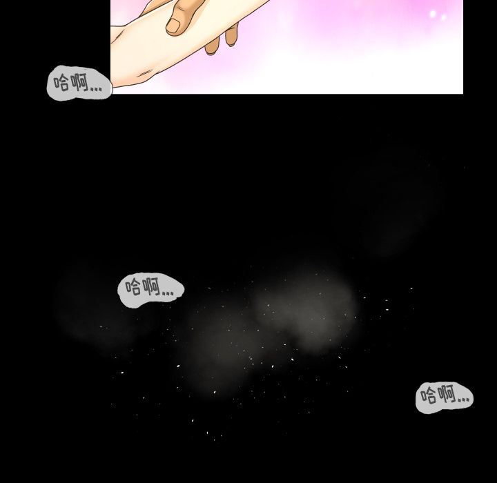 [Manhwa] Exclusive contract Love, big breasts#[99P]-49
