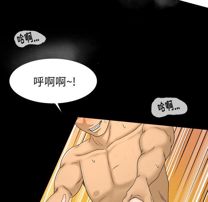 [Manhwa] Exclusive contract Love, big breasts#[99P]-57