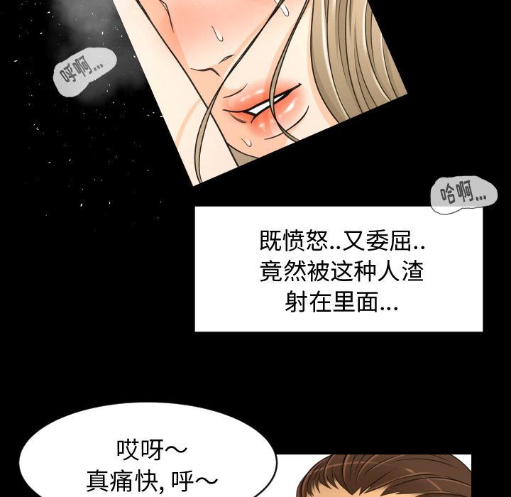 [Manhwa] Exclusive contract Love, big breasts#[99P]-63