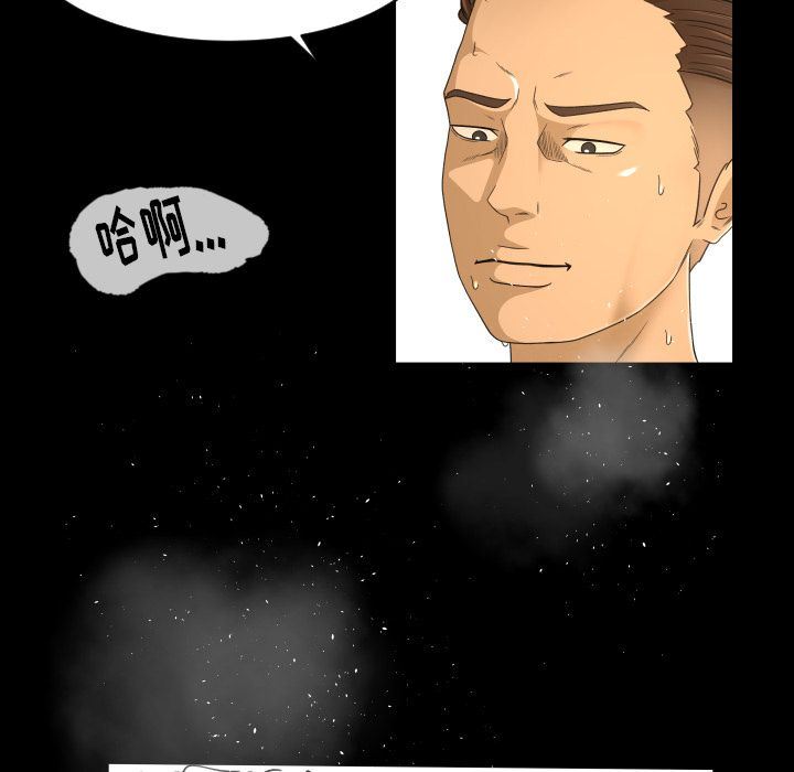 [Manhwa] Exclusive contract Love, big breasts#[99P]-64