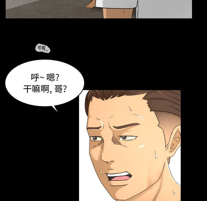 [Manhwa] Exclusive contract Love, big breasts#[99P]-67