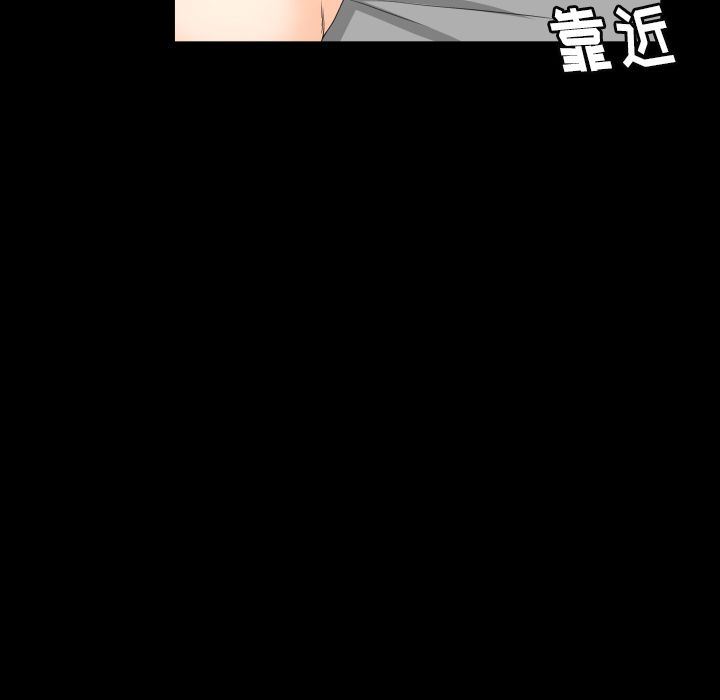[Manhwa] Exclusive contract Love, big breasts#[99P]-75