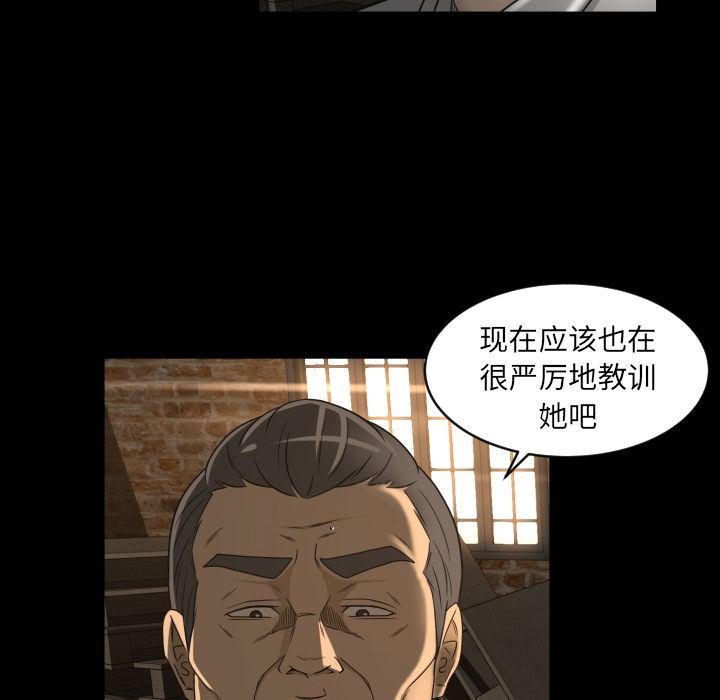 [Manhwa] Exclusive contract Love, big breasts#[99P]-79
