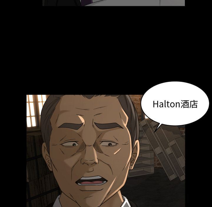 [Manhwa] Exclusive contract Love, big breasts#[99P]-8