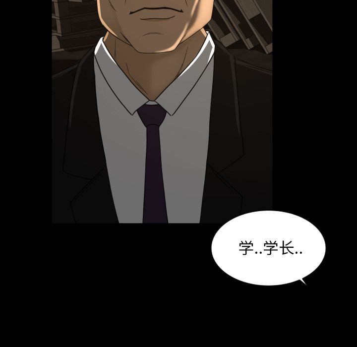 [Manhwa] Exclusive contract Love, big breasts#[99P]-80