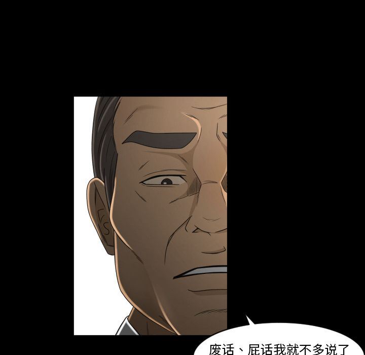 [Manhwa] Exclusive contract Love, big breasts#[99P]-81