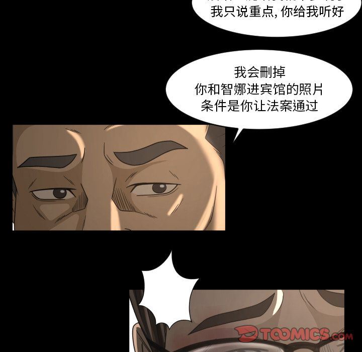 [Manhwa] Exclusive contract Love, big breasts#[99P]-82