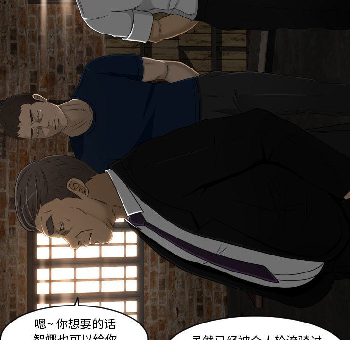 [Manhwa] Exclusive contract Love, big breasts#[99P]-84