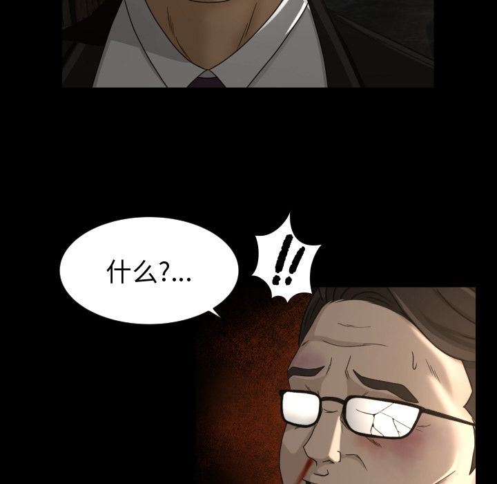 [Manhwa] Exclusive contract Love, big breasts#[99P]-9