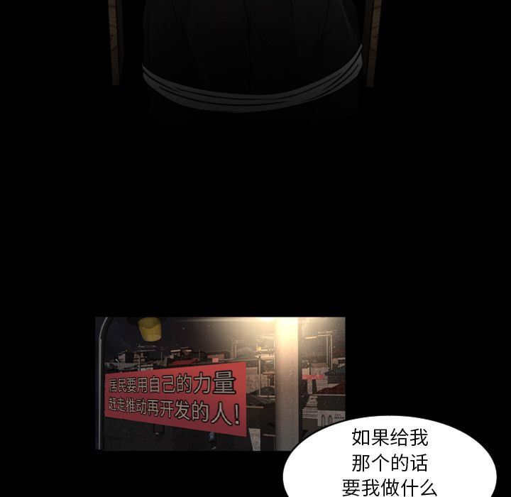 [Manhwa] Exclusive contract Love, big breasts#[99P]-92