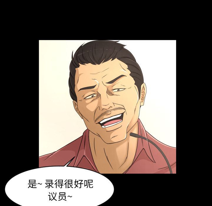 [Manhwa] Exclusive contract Love, big breasts#[99P]-96