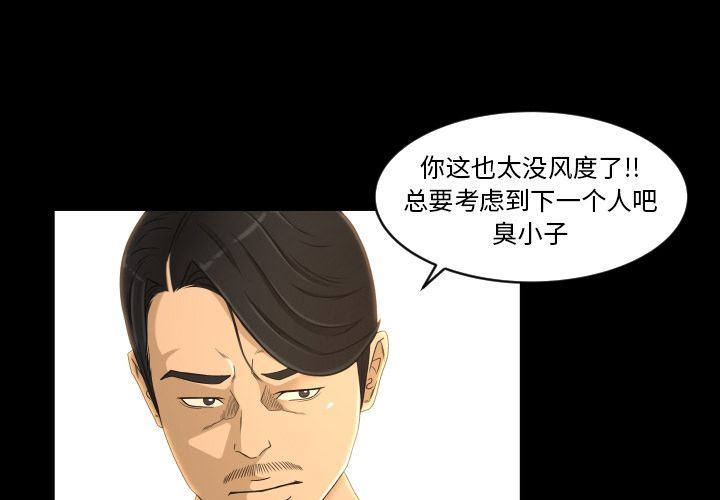 [Manhwa] Exclusive contract Love, big breasts#[89P]-1