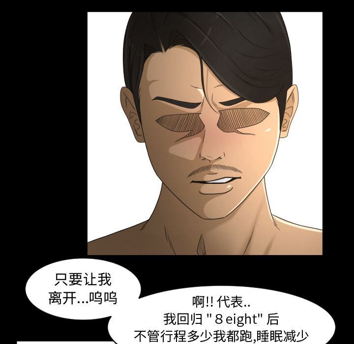 [Manhwa] Exclusive contract Love, big breasts#[89P]-11