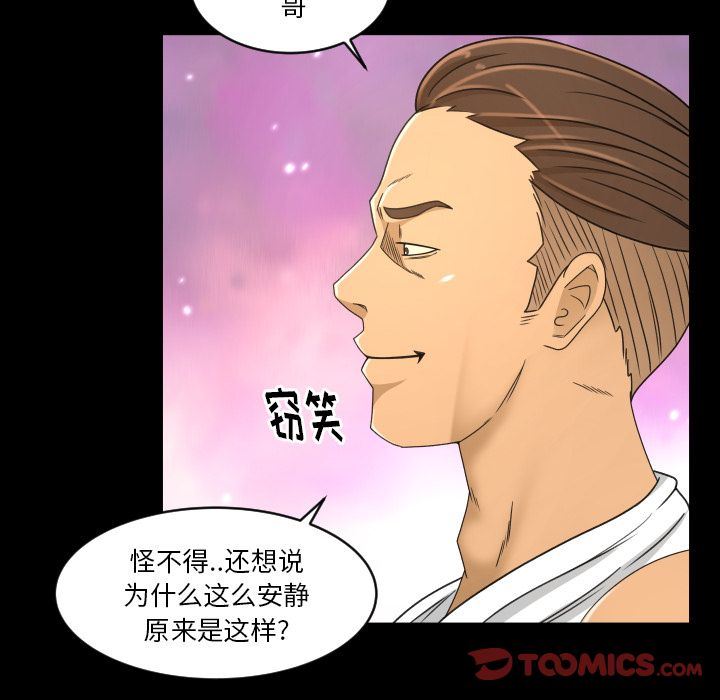 [Manhwa] Exclusive contract Love, big breasts#[89P]-18