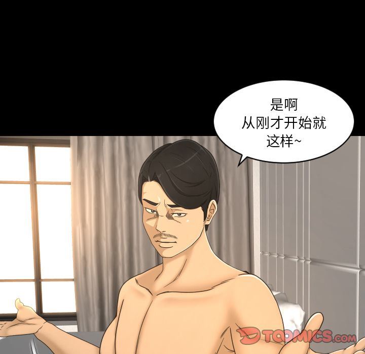 [Manhwa] Exclusive contract Love, big breasts#[89P]-20