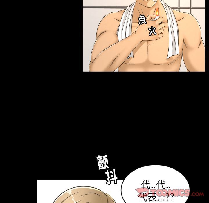 [Manhwa] Exclusive contract Love, big breasts#[89P]-22