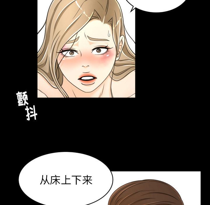 [Manhwa] Exclusive contract Love, big breasts#[89P]-23