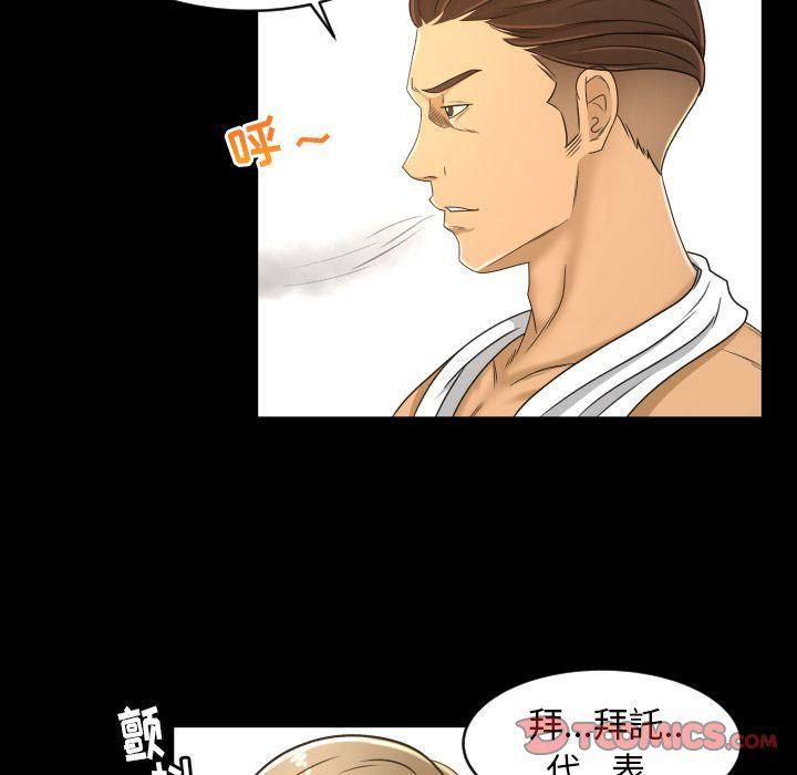 [Manhwa] Exclusive contract Love, big breasts#[89P]-24
