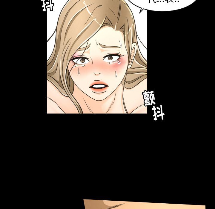 [Manhwa] Exclusive contract Love, big breasts#[89P]-25