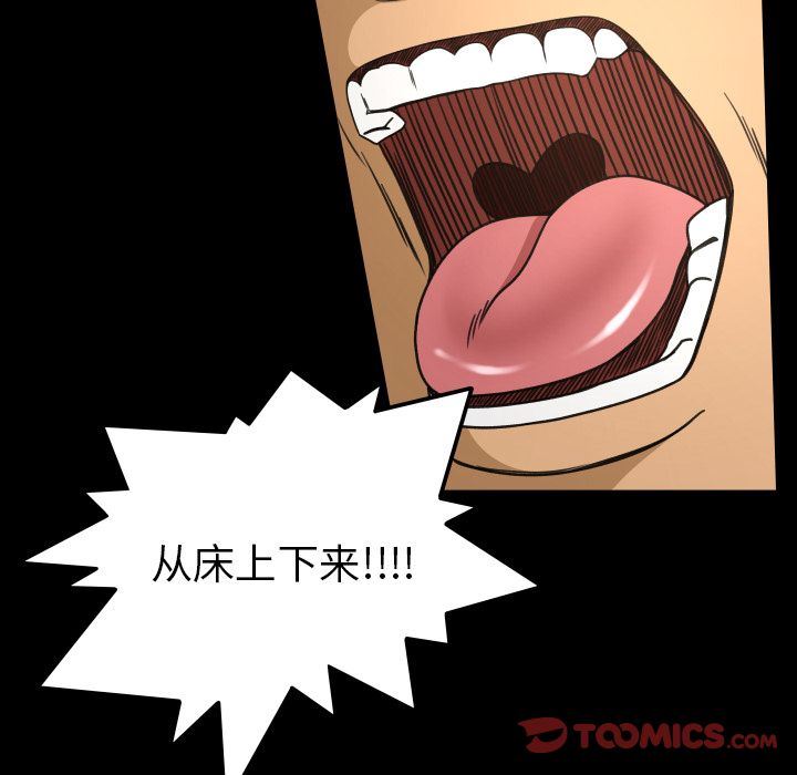 [Manhwa] Exclusive contract Love, big breasts#[89P]-26