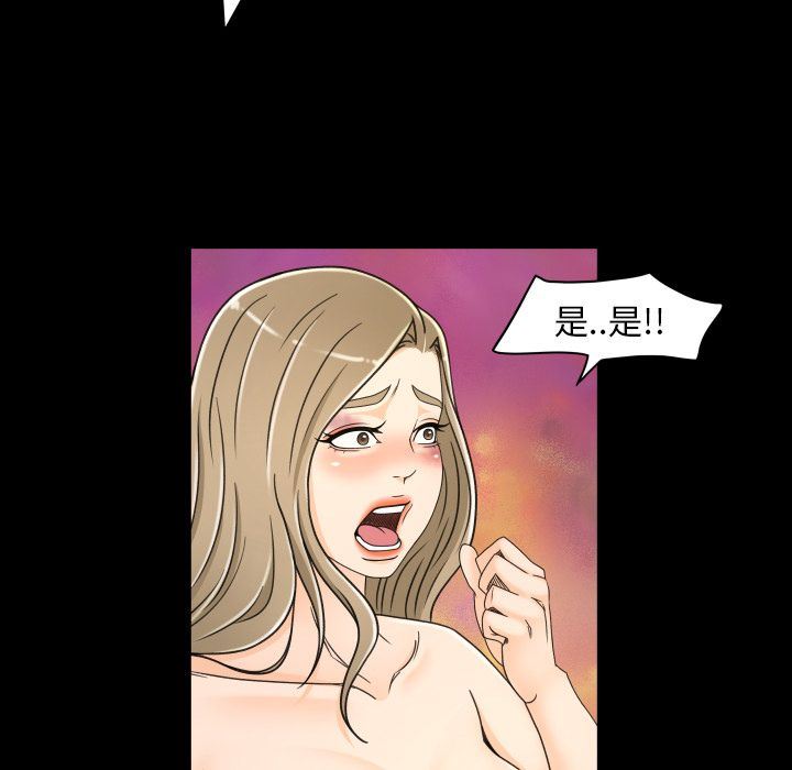 [Manhwa] Exclusive contract Love, big breasts#[89P]-27
