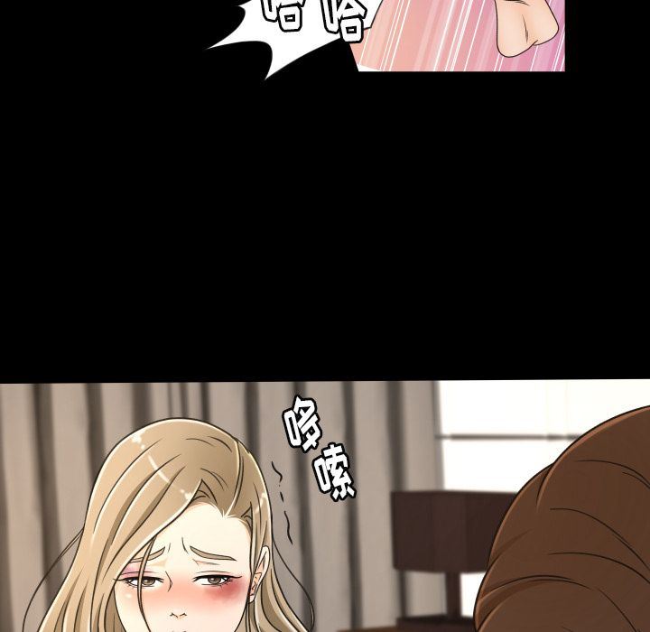 [Manhwa] Exclusive contract Love, big breasts#[89P]-29