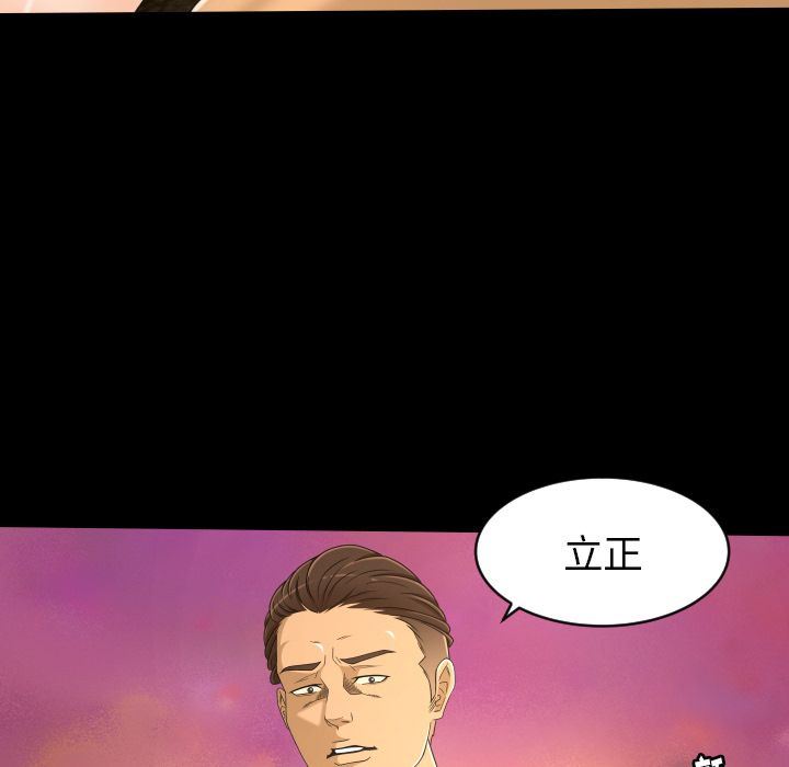 [Manhwa] Exclusive contract Love, big breasts#[89P]-31