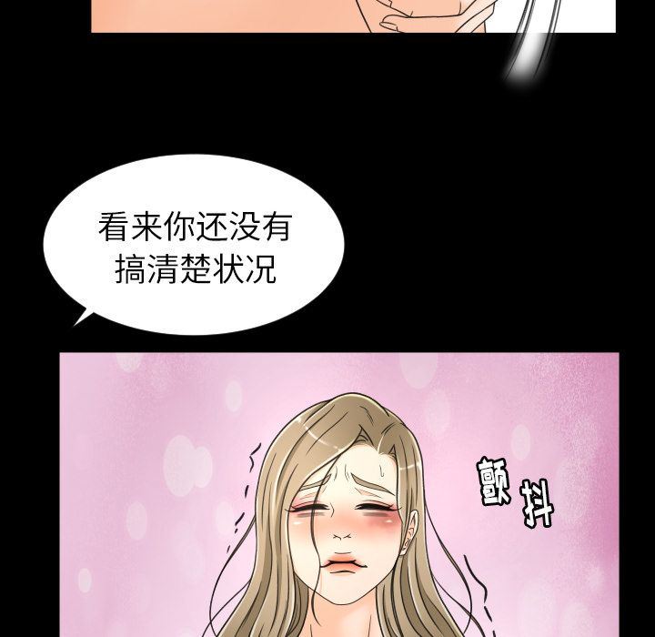 [Manhwa] Exclusive contract Love, big breasts#[89P]-37