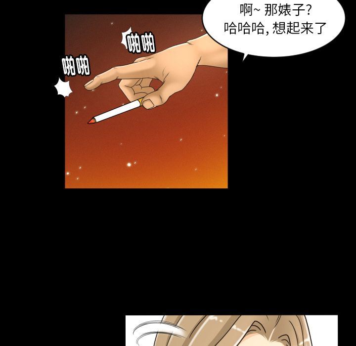 [Manhwa] Exclusive contract Love, big breasts#[89P]-51