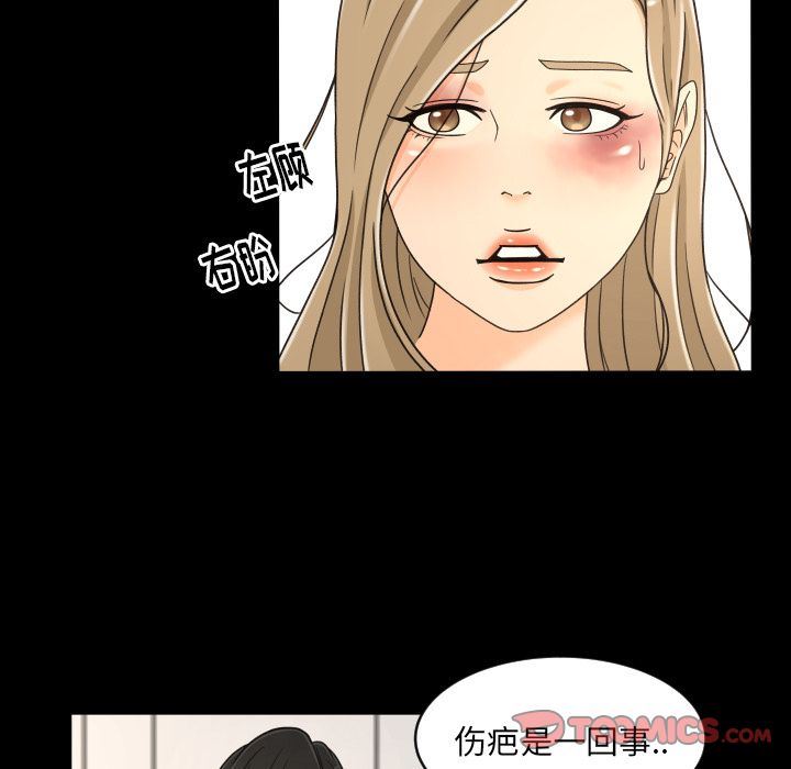 [Manhwa] Exclusive contract Love, big breasts#[89P]-52