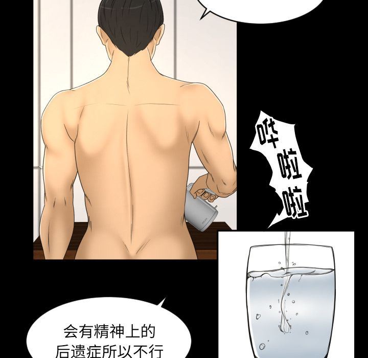 [Manhwa] Exclusive contract Love, big breasts#[89P]-53