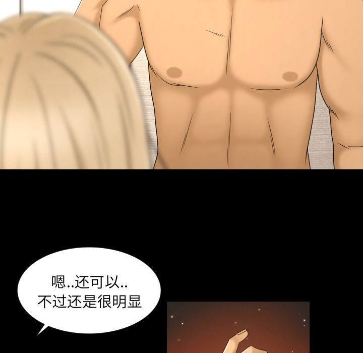 [Manhwa] Exclusive contract Love, big breasts#[89P]-55