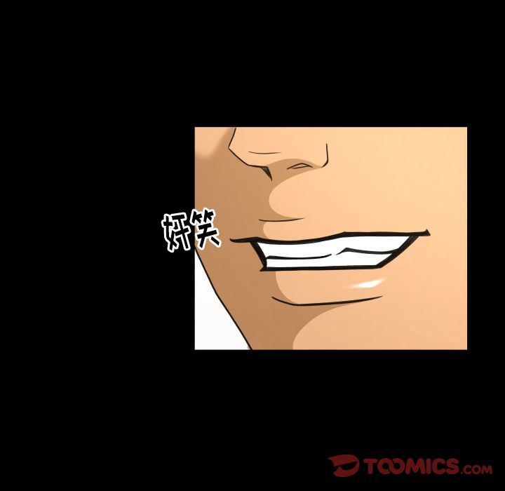 [Manhwa] Exclusive contract Love, big breasts#[89P]-62