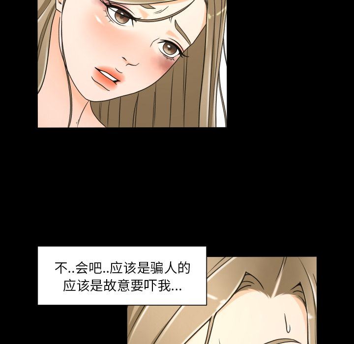 [Manhwa] Exclusive contract Love, big breasts#[89P]-65