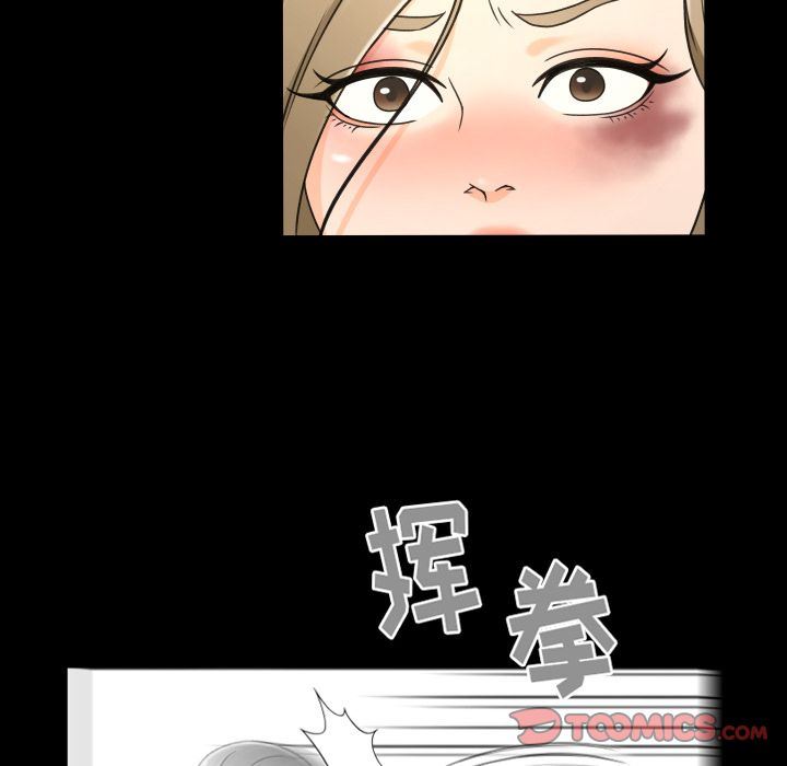 [Manhwa] Exclusive contract Love, big breasts#[89P]-66