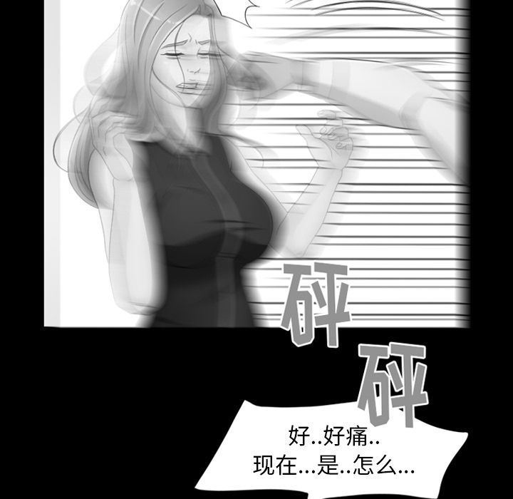 [Manhwa] Exclusive contract Love, big breasts#[89P]-67