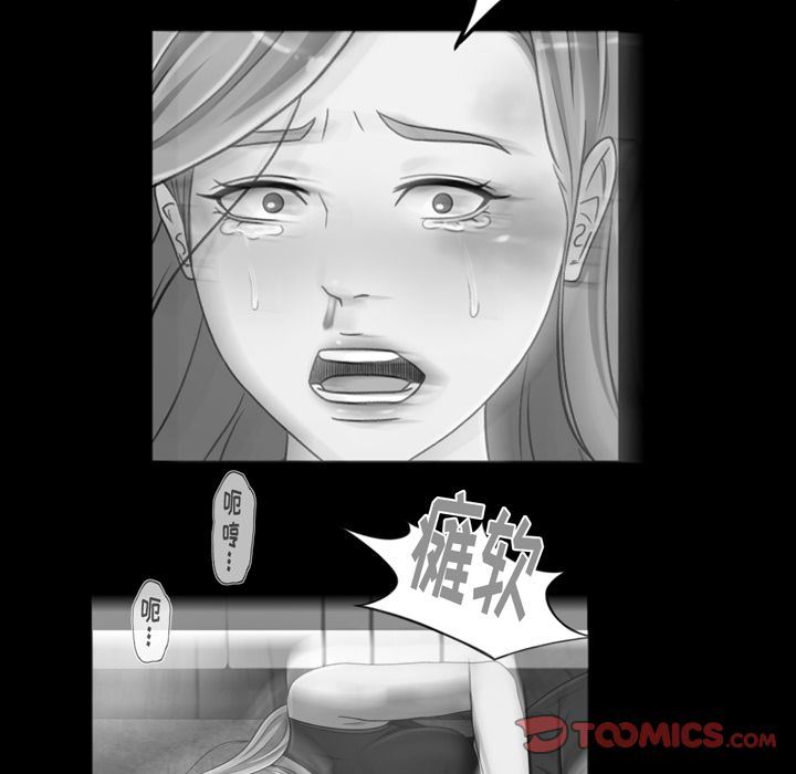 [Manhwa] Exclusive contract Love, big breasts#[89P]-68