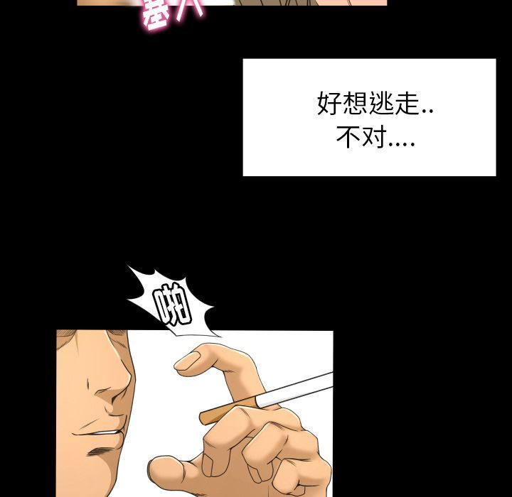 [Manhwa] Exclusive contract Love, big breasts#[89P]-81